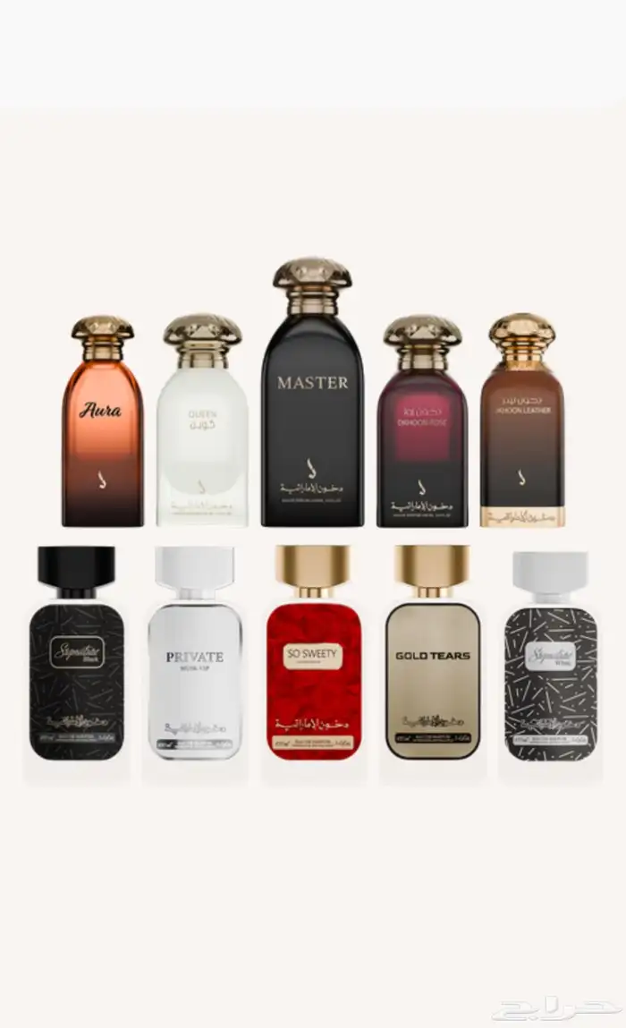 عطور دخون الاماراتيه 0