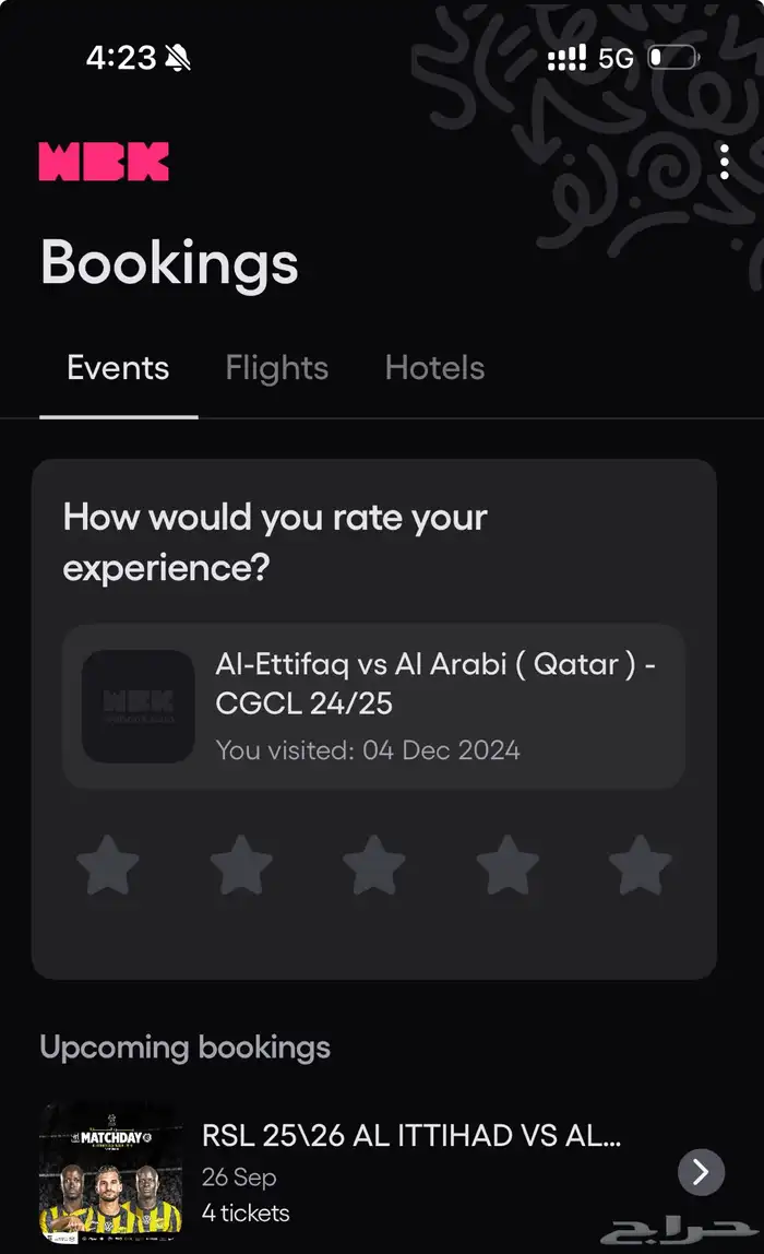 تذاكر مباراة الاتحاد والنصر 0