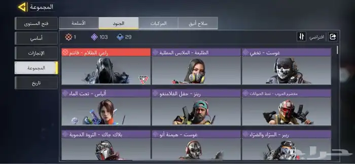 حساب كود خليجي 3