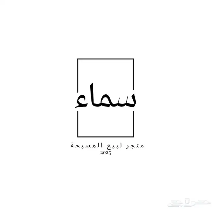 تصميم - سيرة ذاتية - فوتشوب - تصميم لوقو - تصميم صور مصغره 24
