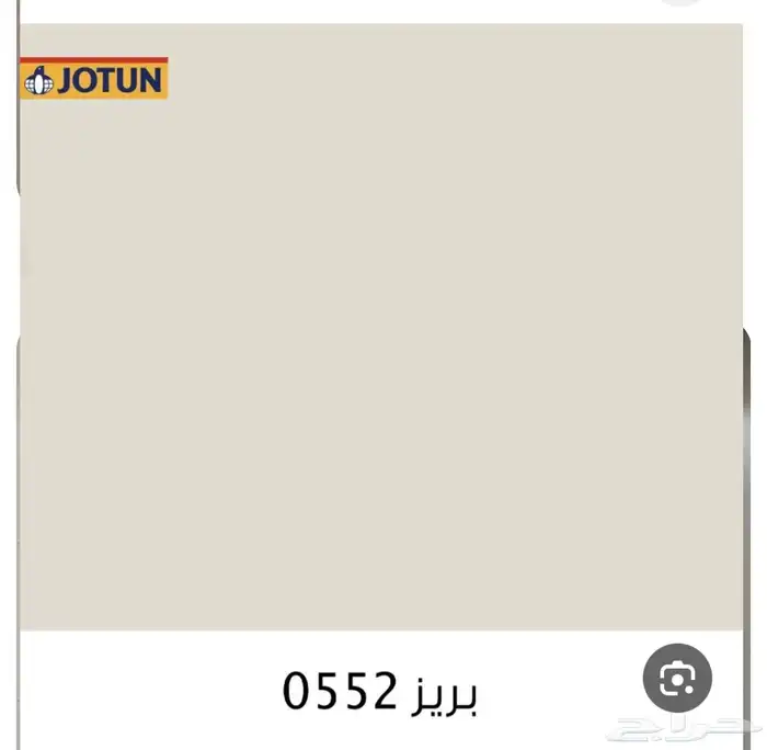 معلم دهان جده 3