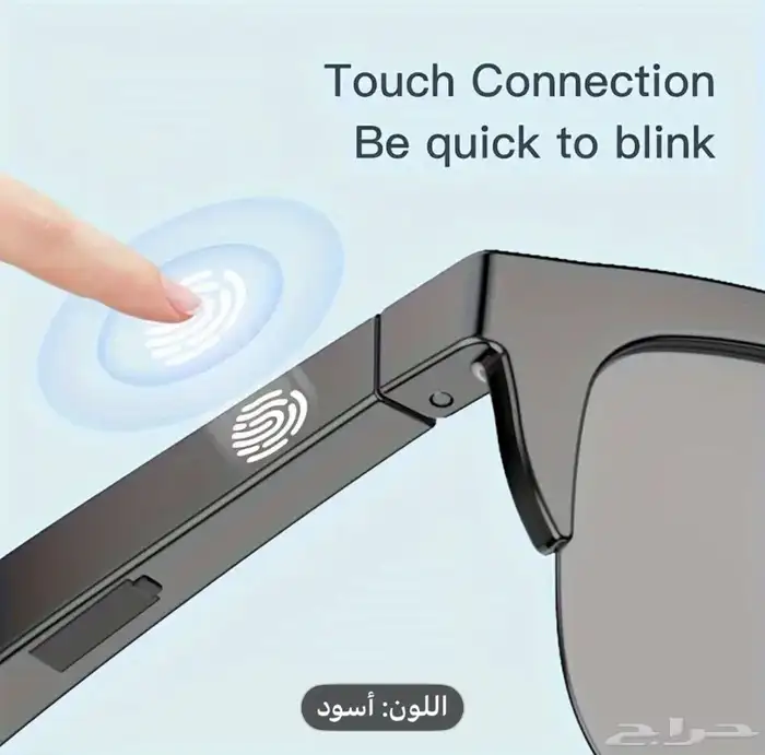 نظارات ذكيه 2