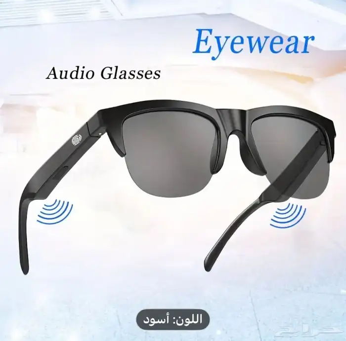 نظارات ذكيه 1
