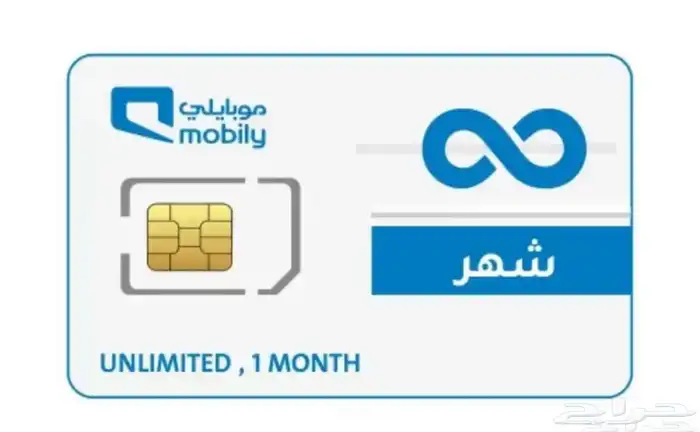 شريحة موبايلي 0