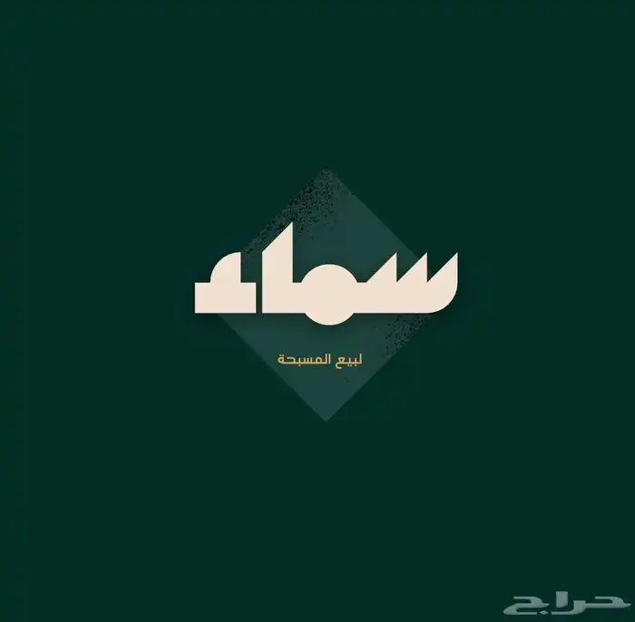 تصميم - سيرة ذاتية - فوتشوب - تصميم لوقو - تصميم صور مصغره 25