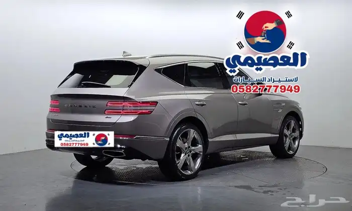 للاستيراد من كوريا _ جنسس Gv80 دبل _ 2020 2