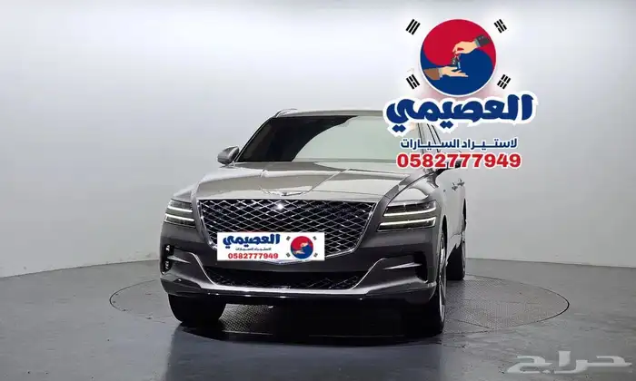 للاستيراد من كوريا _ جنسس Gv80 دبل _ 2020 0