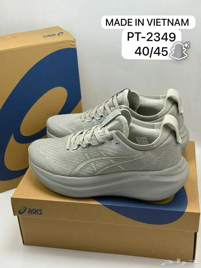 شوزات ييزي ونايك جوردن و هرمز ماستر كوالتي 98