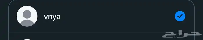 يوزر رباعي انستا vnya 0