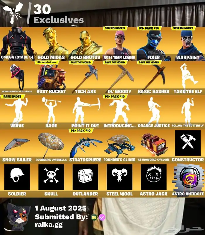 حساب فورت نايت طور الزومبي القديم و 210سكن 6