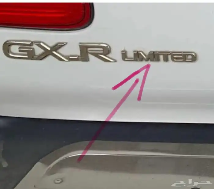 متوفر علامات قاعده لوحه صالون 98-2007 وعلامات خلفيه كاملة 1