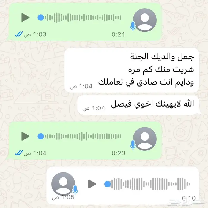 طليان نعيم الرياض حي الشفاء أي مكان نوصل في ذبح باقي اثنين 12