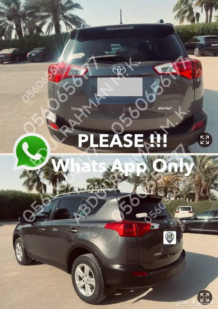 Toyota Rav4 2014 تويوتا راف فور للبيع 3