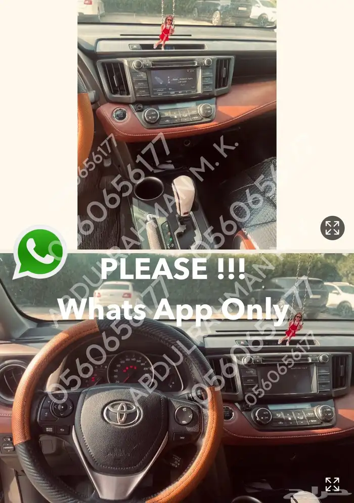 Toyota Rav4 2014 تويوتا راف فور للبيع 10