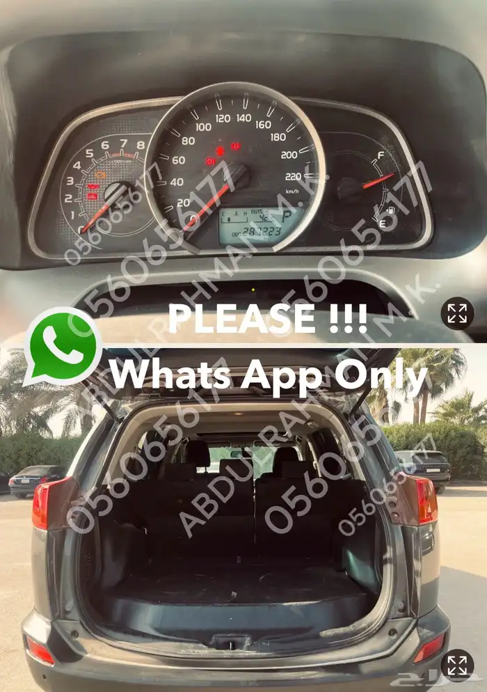 Toyota Rav4 2014 تويوتا راف فور للبيع 9