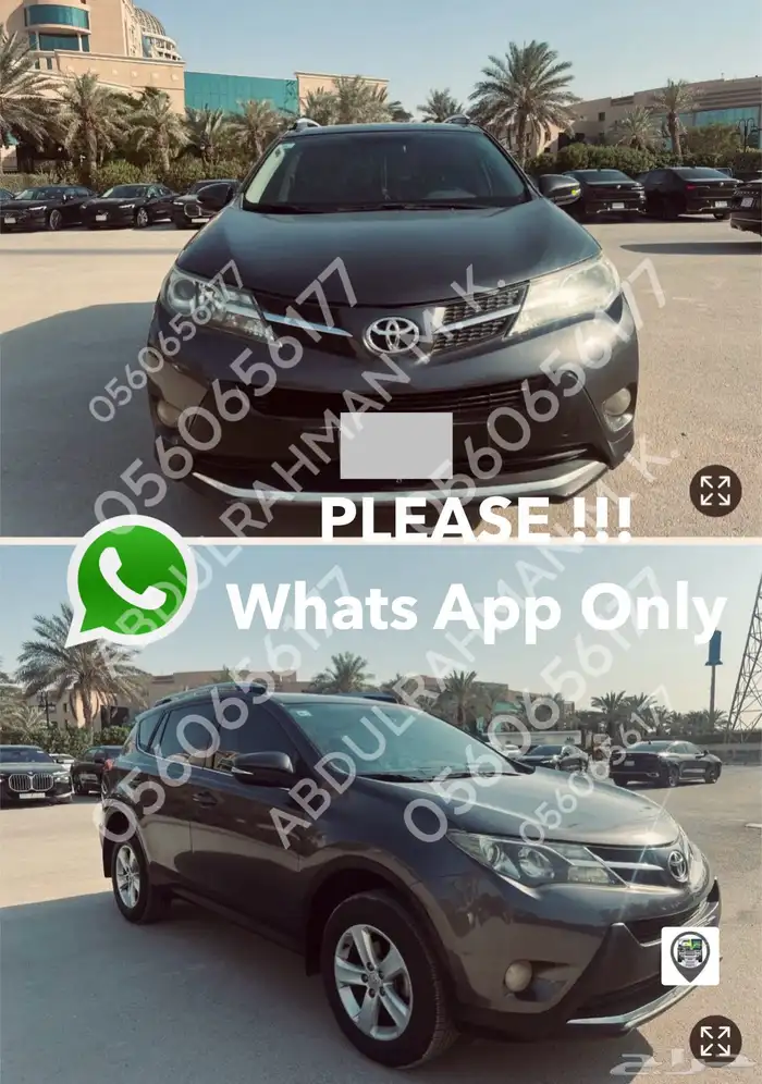 Toyota Rav4 2014 تويوتا راف فور للبيع 1