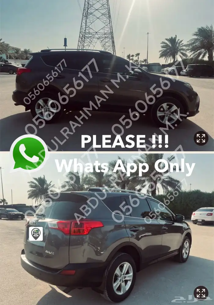 Toyota Rav4 2014 تويوتا راف فور للبيع 2