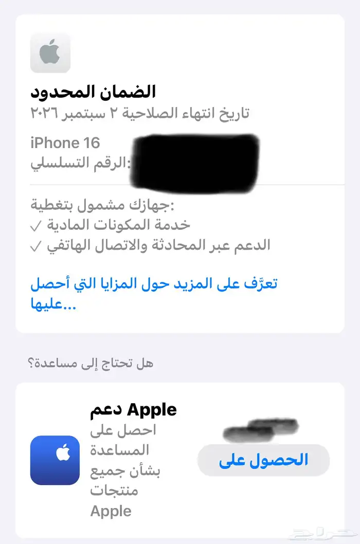 ايفون 16 العادي مثل الجديد 2