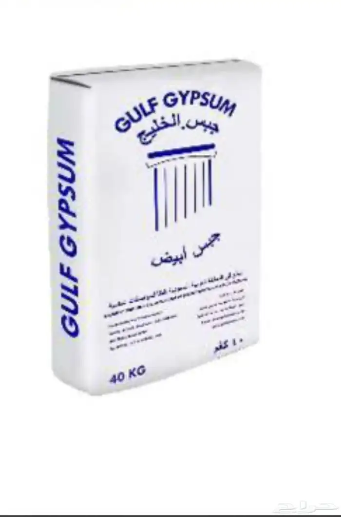 جبس الخليج للبيع 0