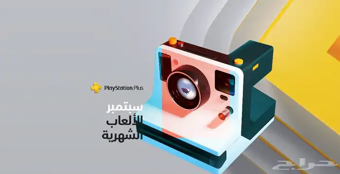 بلس سوني سنه 0