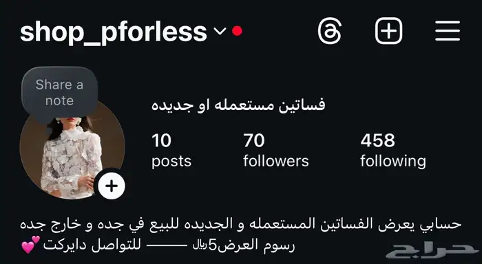 بيع فساتين ماركات رخيصة 0