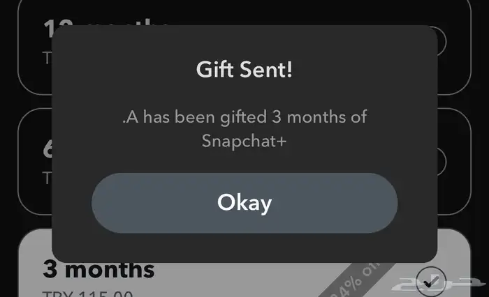 اشتراك سناب بلس الرسمي 1
