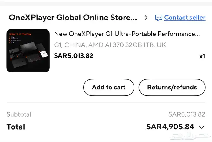 كمبيوترين محمول gaming اخو الجديد 9