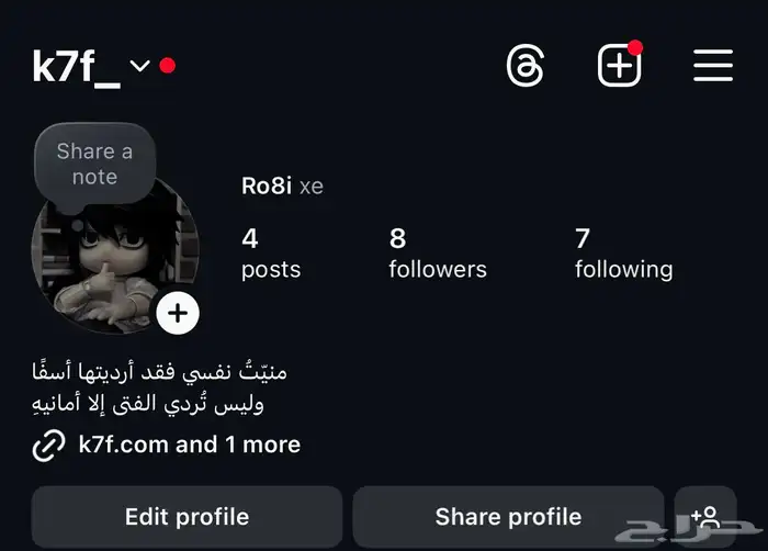 يوزر انستا 0