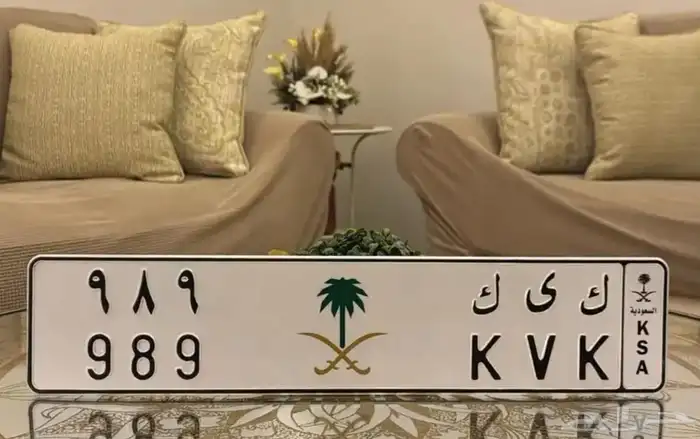لوحه ك ي ك 989 0