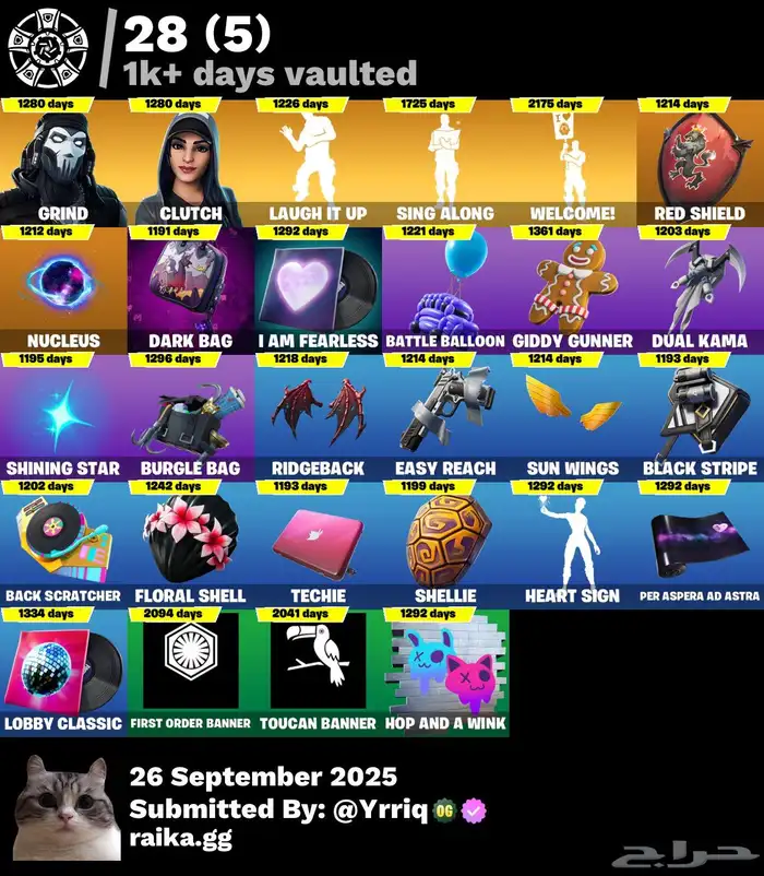 حساب فورت نايت 5