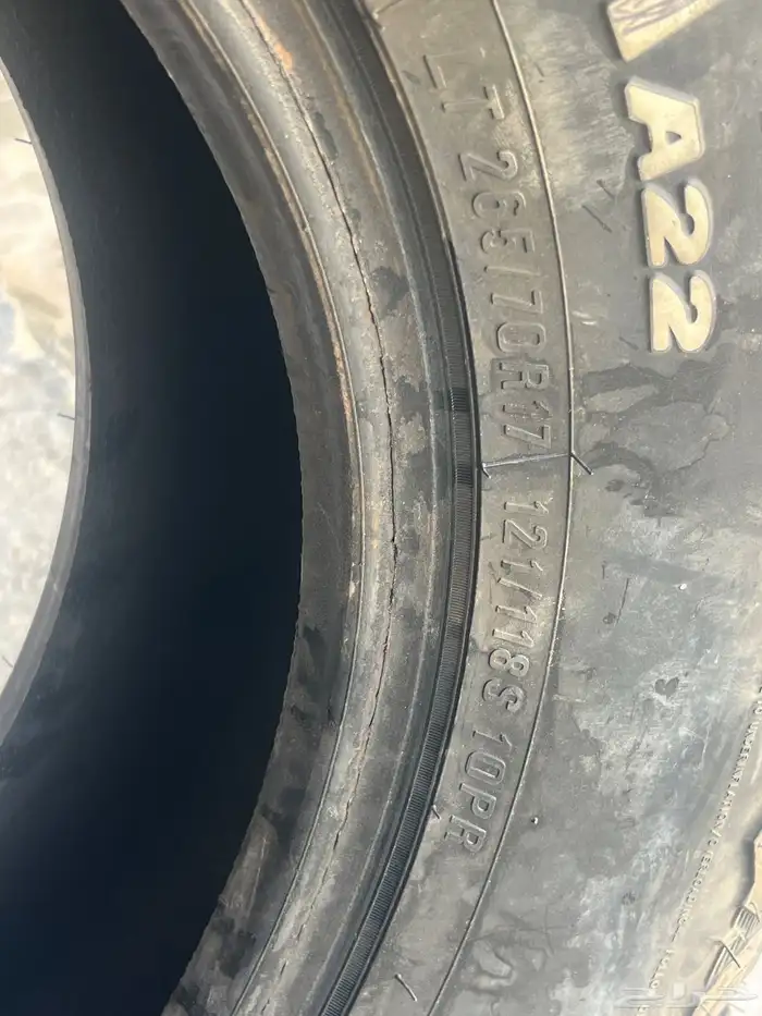 كفر اخو الجديد مقاس 17 3