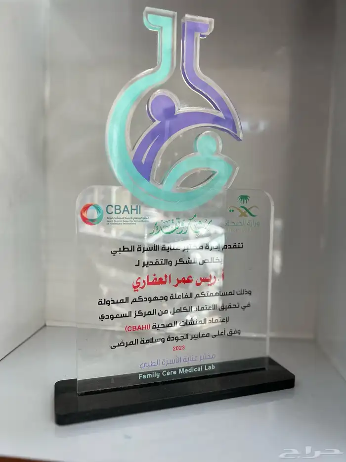 هدايا دروع تذكارية 9