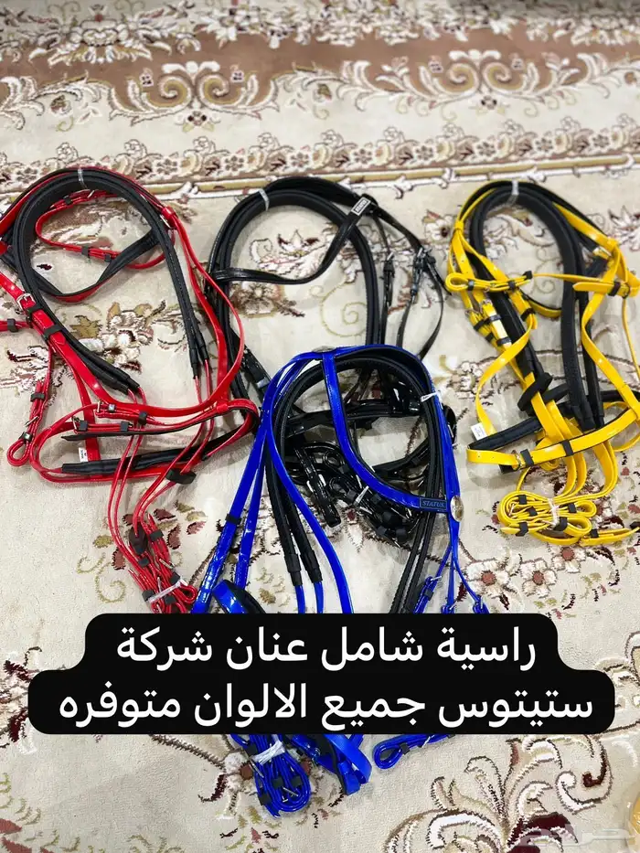 متجر دهر لمستلزمات الخيل ( عزنا بطبعنا) 3