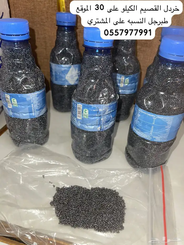 جهاز طيور 2