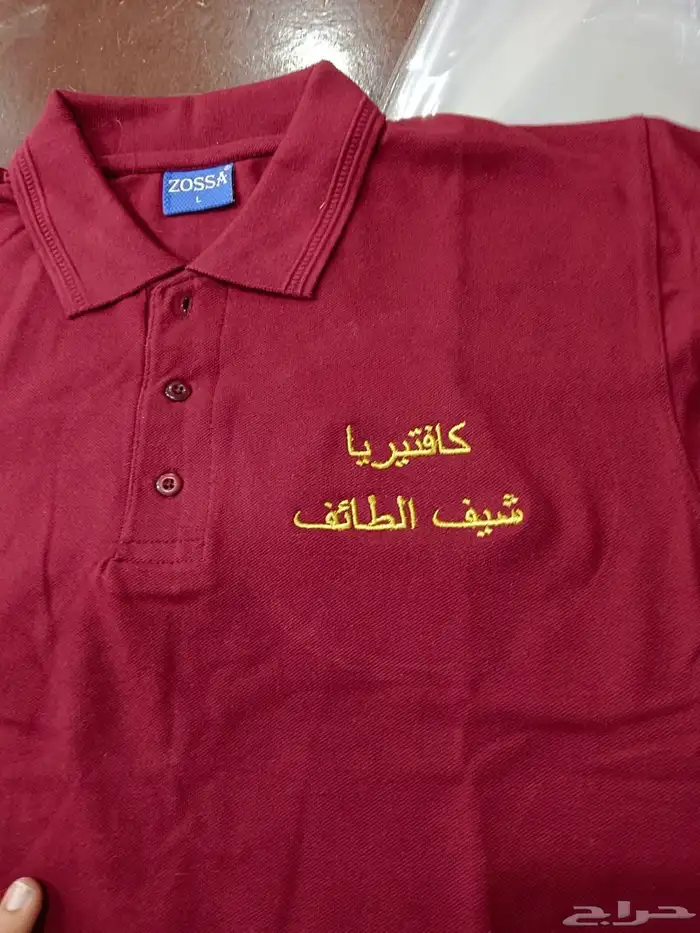 تفصيل وتطريز تيشيرتات حسب الطلب 11