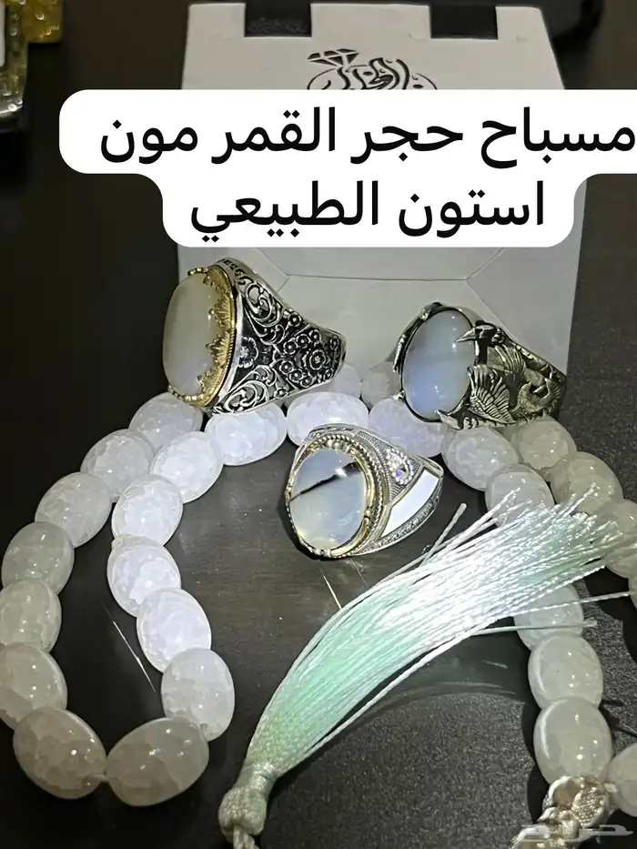 أحجار كريمه طبيعي وفضه إيطالي عيار 925 فخامه وذوق 0