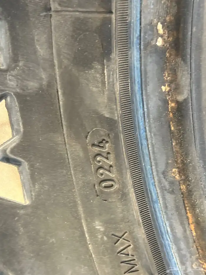 كفر اخو الجديد مقاس 17 1