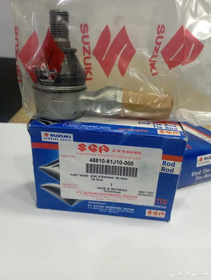 متوفر قطع غيار سيارات سوزوكي مكانيكية وبودي ويوجد شحن 5