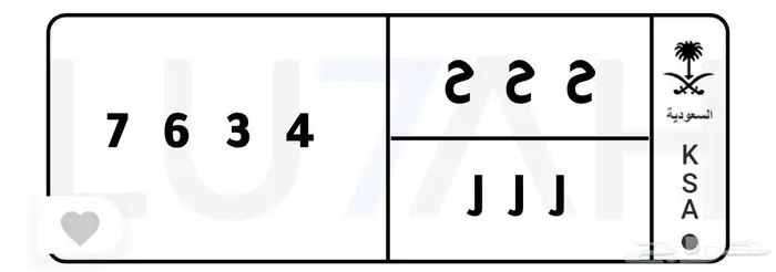 لوح سيارات مميزة 0