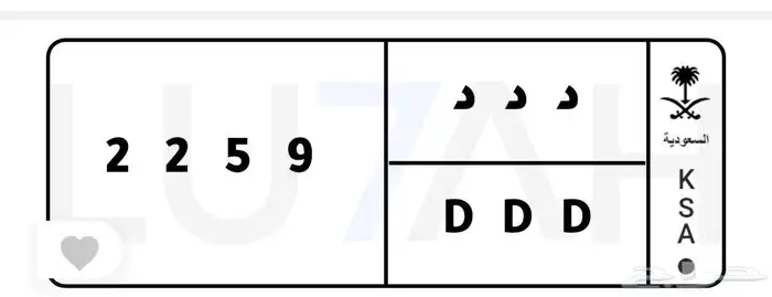 لوح سيارات مميزة 1