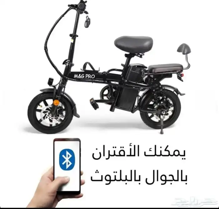 دراجة كهربائية 48فولت 5