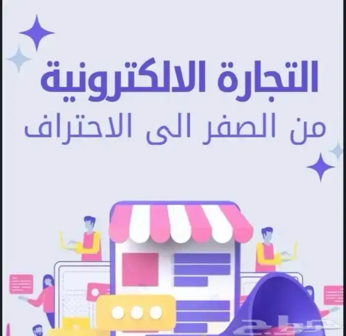 منتجات رقميه ب 5 ريال 0
