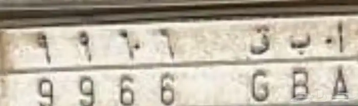 للبيع الوحه 0