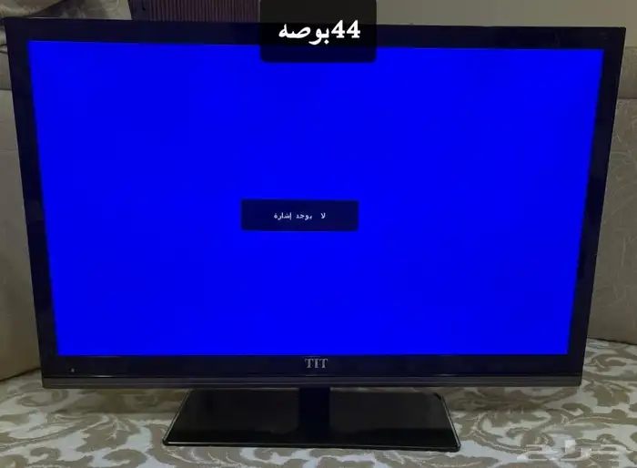 تلفزيونين للبيع 0