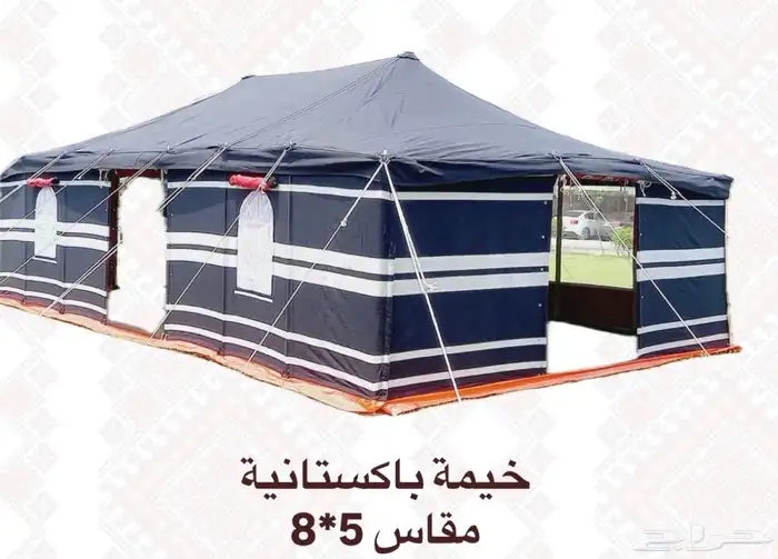 خيام 8