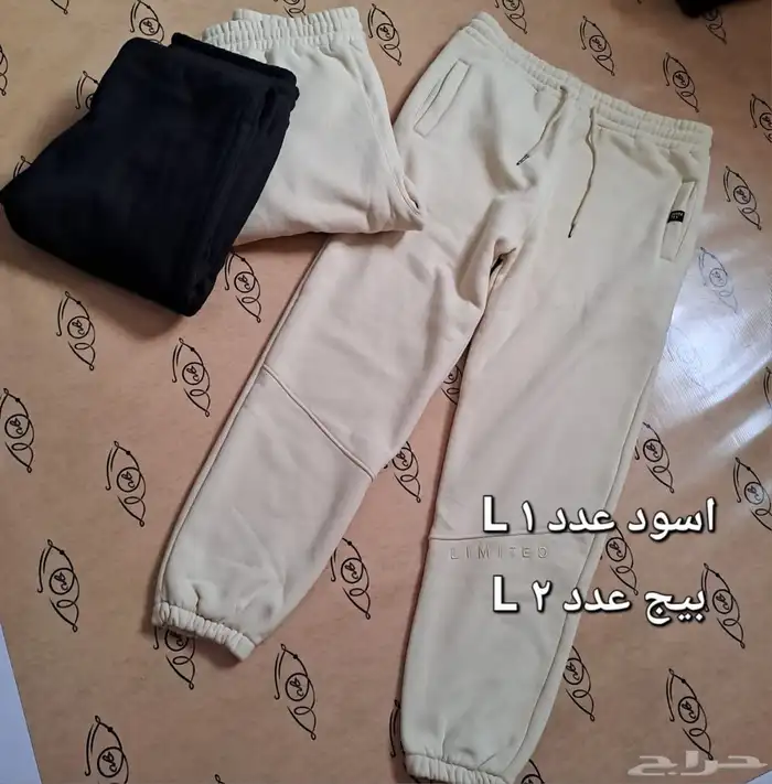 بناطيل. شبابيه 2