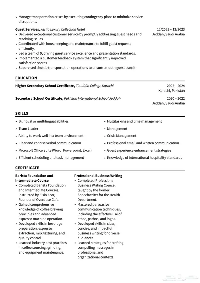 Head Barista Barista 1