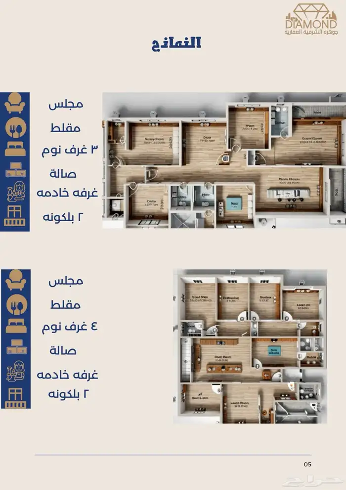 شقق تمليك مكيفه 200 متر 11