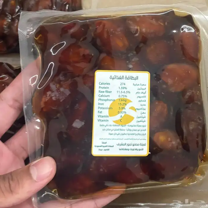 تمر سكري و خلاص 3