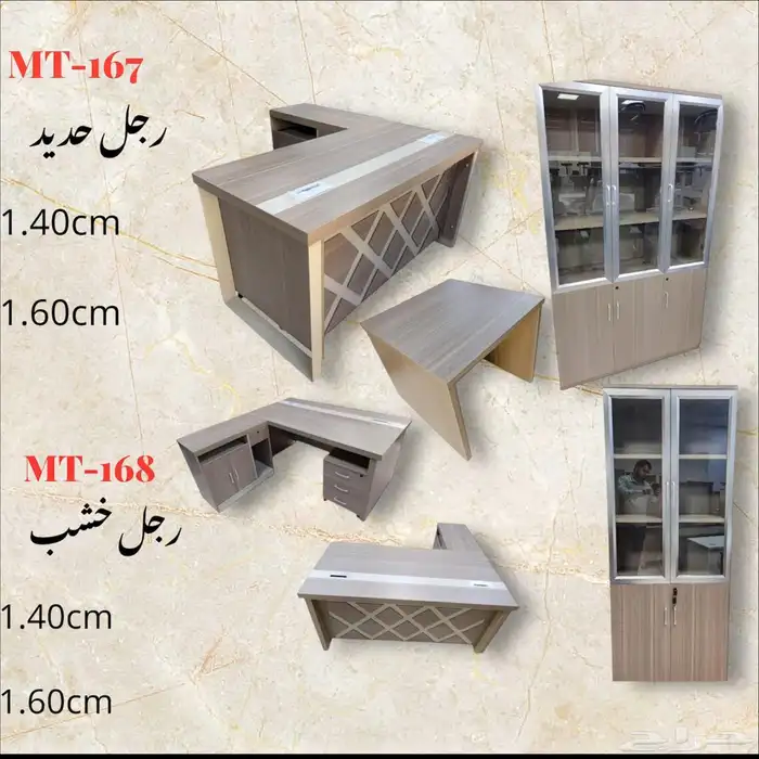 أثاث مكتبي جمله Wholesale office furniture 0